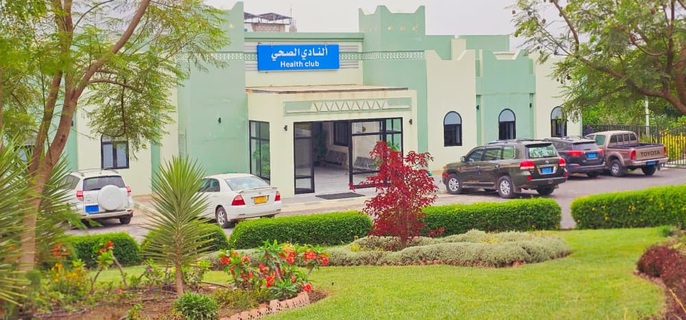 النادي الصحي